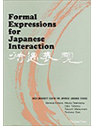 FORMAL EXPRESSIONSFOR JAPANESE INTERACTION