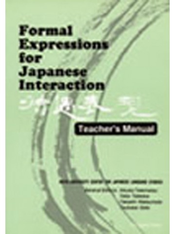 FORMAL EXPRESSIONSFOR JAPANESE INTERACTION 教師用