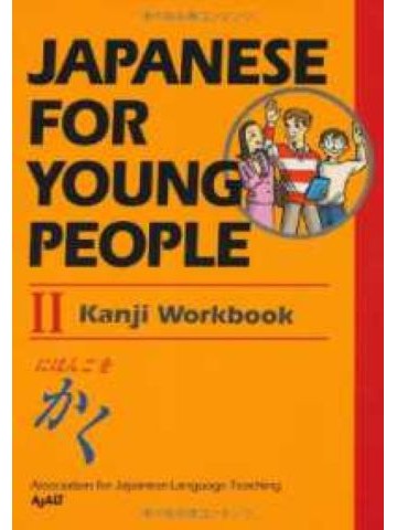 Japanese for Young People Ⅱ Kanji Workbook
