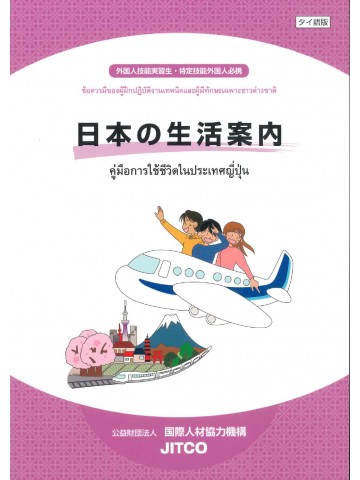 毎日の聞きとり50日 初級編 下[カセット] [カセット] 宮城 幸枝 Amazon.co.jp: 毎日の聞きとり50日 初級編 下[カセット] : 宮城 幸枝: 本