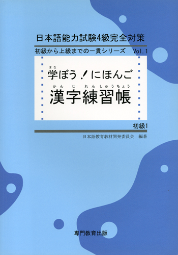 現代語練習帳 (ほんものの力がつく, ことのは) Amazon.co.jp: 現代語練習帳 (ほんものの力がつく, ことのは