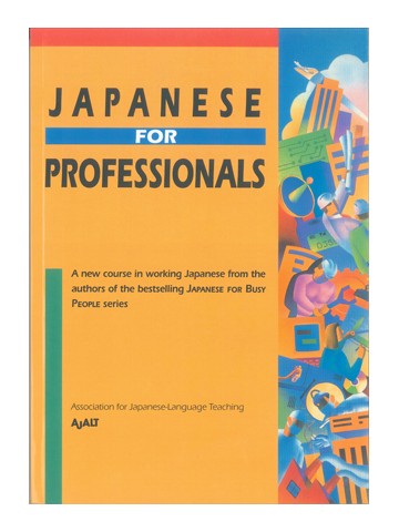 JAPANESE FOR PROFESSIONALS