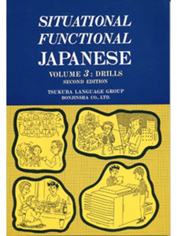 SITUATIONAL FUNCTIONAL JAPANESE 3 DRILLS