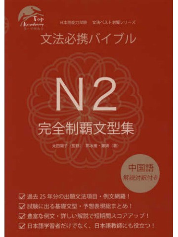 凡人社商品検索一覧 世界の日本語教育に貢献するにほんごの凡人社 凡人社商品検索一覧 世界の日本語教育に貢献するにほんごの凡人社