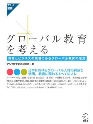 Amazon.co.jp: できなかった子をできる子にするのが教育: 私の