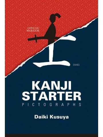 KANJI STARTER PICTOGPRAHS