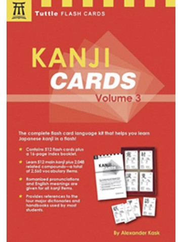 ＫＡＮＪＩ　ＣＡＲＤＳ　３
