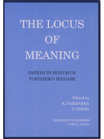 ＴＨＥ　ＬＯＣＵＳ　ＯＦ　ＭＥＡＮＩＮＧ