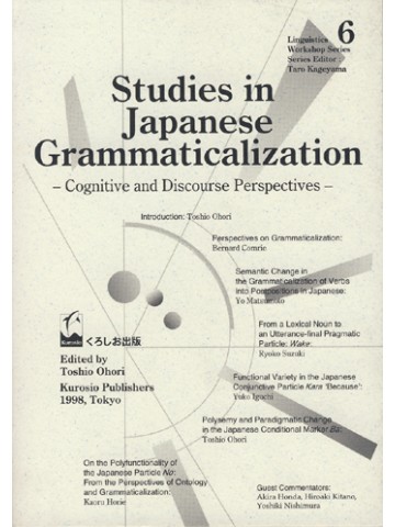 STUDIES IN JAPANESE  GRAMMATICALIZATION