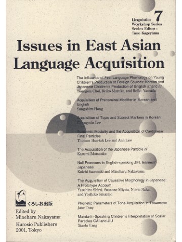 ISSUES IN EAST ASIAN LANGUAGE ACQUISITION