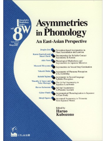 ASYMMETRIES IN PHONOLOGY - AN EAST-ASIAN PERSPECTIVE