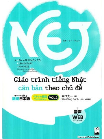 NEJ:A NEW APPROACH TO ELEMENTARY JAPANESE  VOL.2 ベトナム語版
