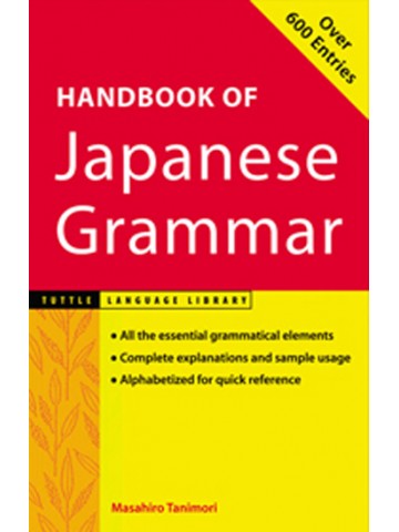 HANDBOOK OF JAPANESE GRAMMAR
