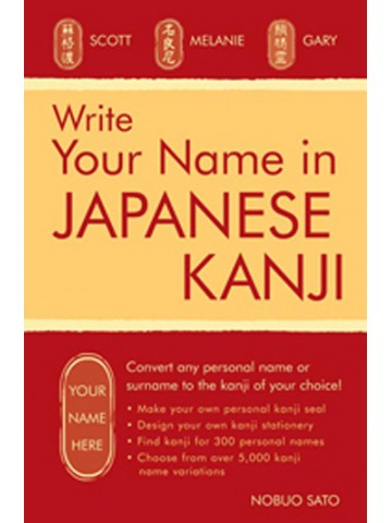 WRITE YOUR NAME IN KANJI