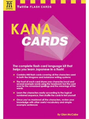Ｋａｎａ　Ｃａｒｄｓ