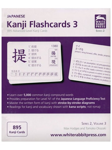JAPANESE KANJI FLASHCARDS SERIES 2 VOL.3
