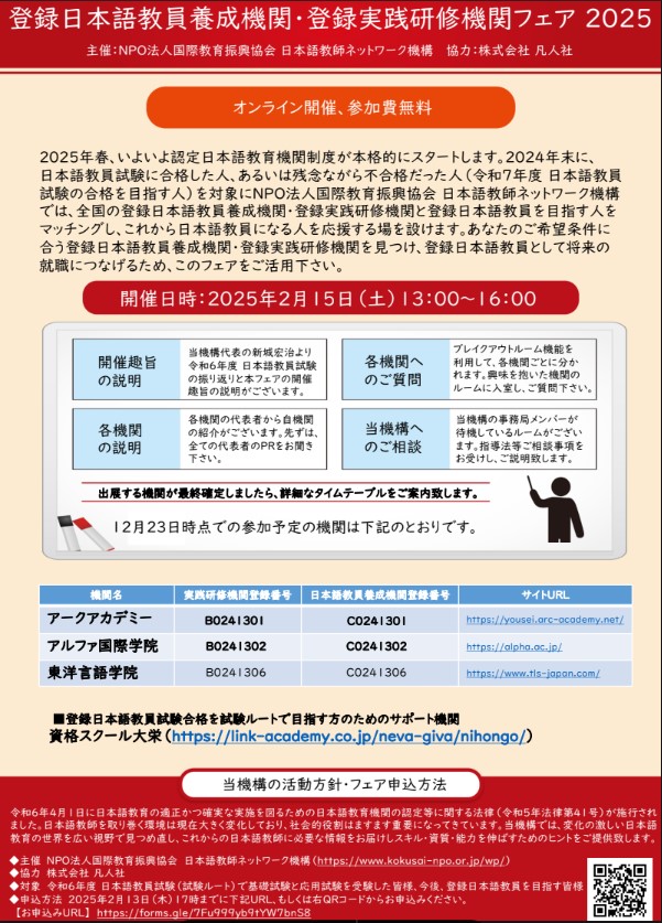 チラシ