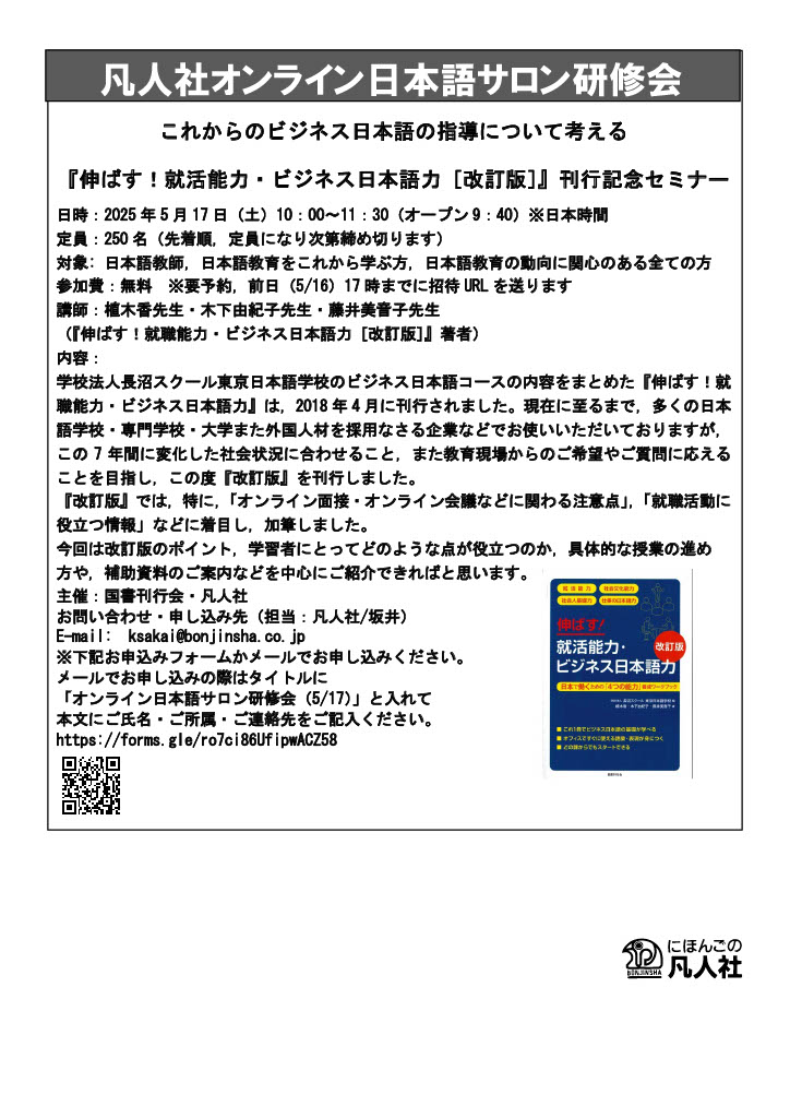 チラシ
