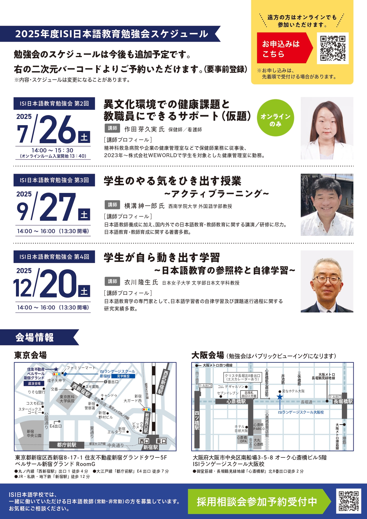 チラシ