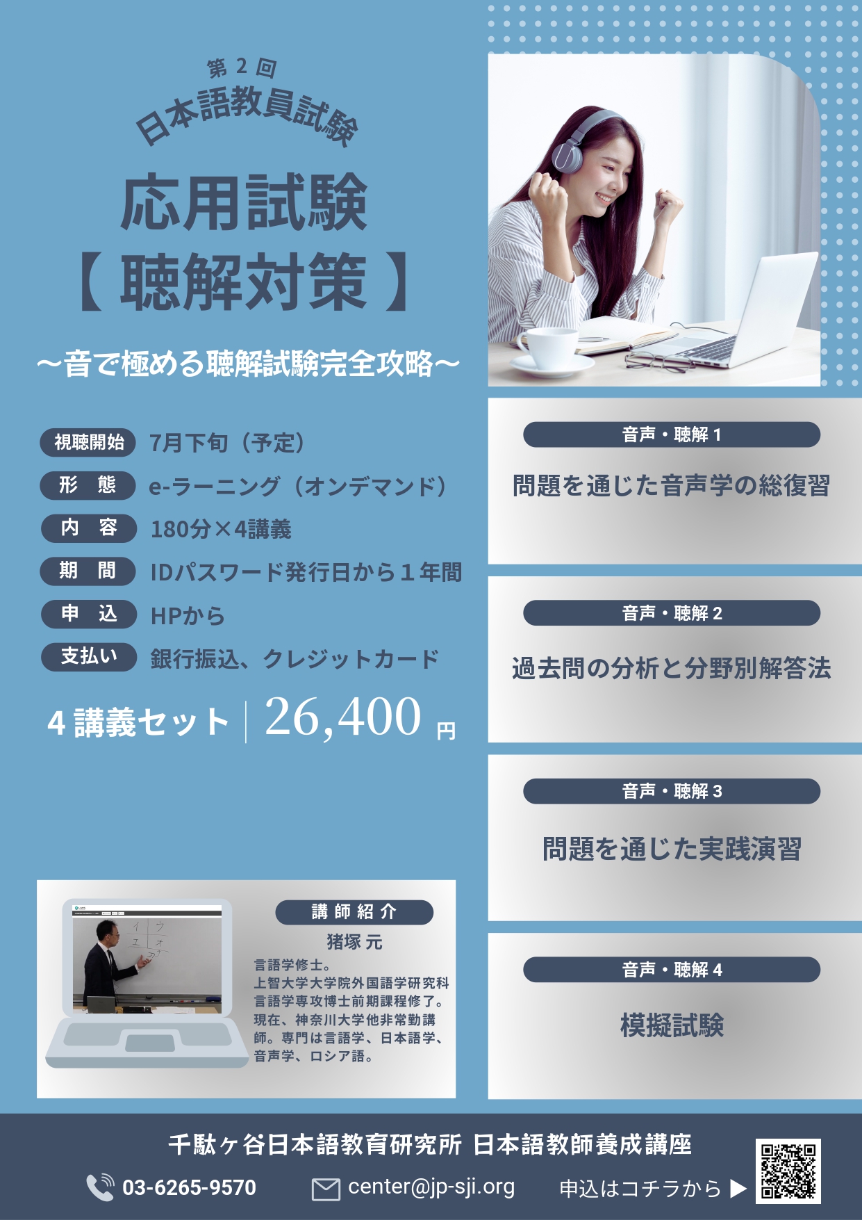 チラシ