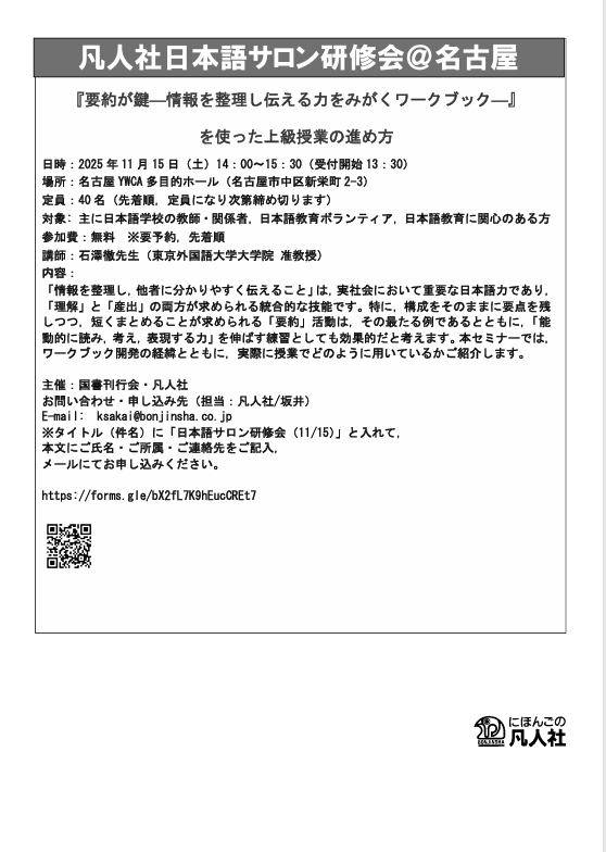 チラシ